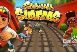 地铁跑酷最新赛季爆料,全新挑战与神秘角色即将登场！