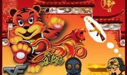 穿越火线虎年最新爆料,穿越火线2024虎年全新爆料揭秘